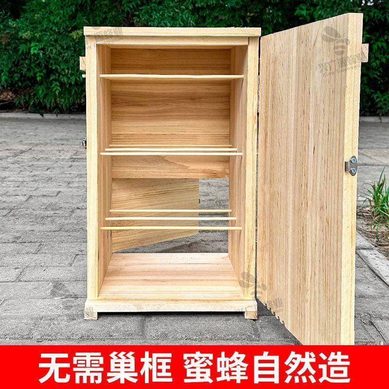 蜂箱中蜂土养全套立式三峡双开门养蜜蜂加厚老式蜂桶一件包邮