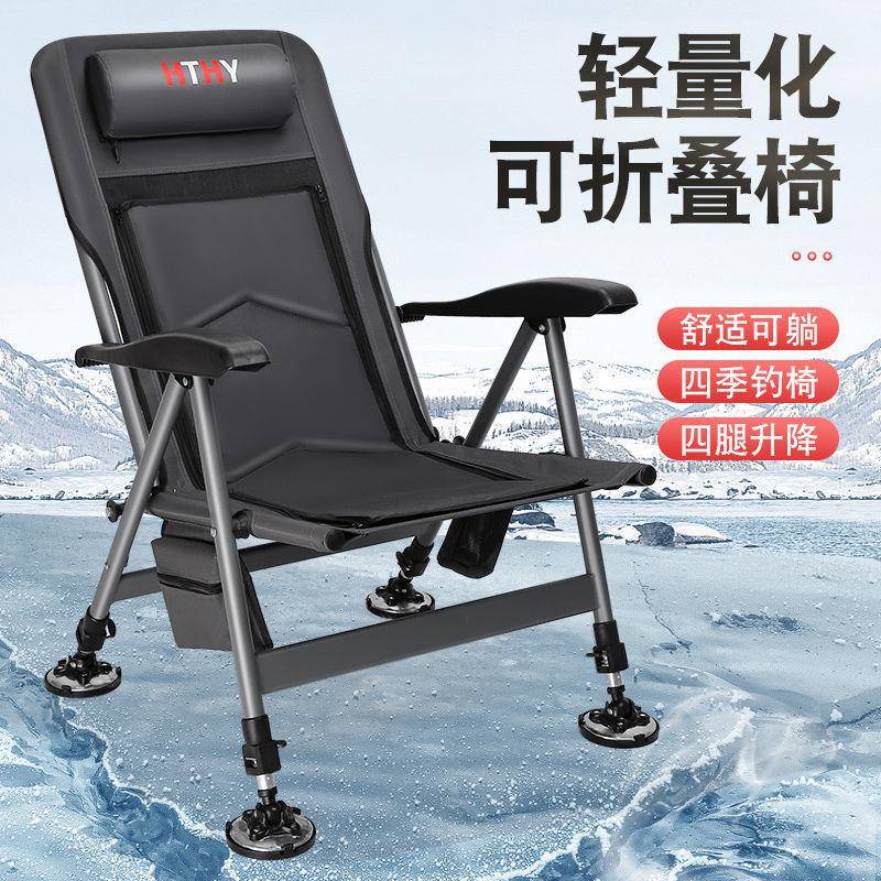 钓椅可躺式不锈钢超轻欧式便携小超轻全地形折叠钓椅多功能台钓椅
