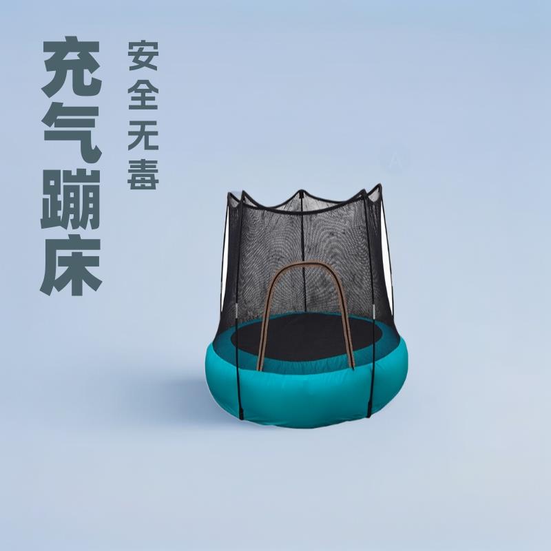 现货家用充气蹦床支架圆形蹦蹦床充气跳跳床充气小孩跳床