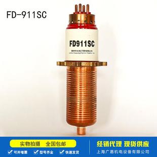 高频机热合机电子管华光FD-911SC型电子管现货供应高周波真空管