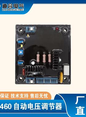 ZL460自动电压调节器柴油机发电机组配件AVR调压稳压