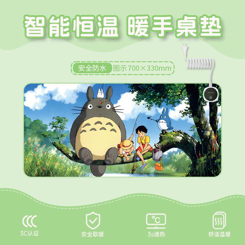 龙猫加热暖桌垫宫崎骏鼠标垫办公室卡哇伊可爱超大学生暖手垫