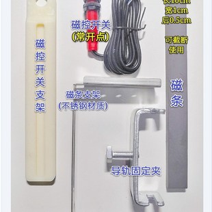 升降机餐梯传菜梯货梯杂物电梯烟感平层磁条开关门锁磁感应器磁铁