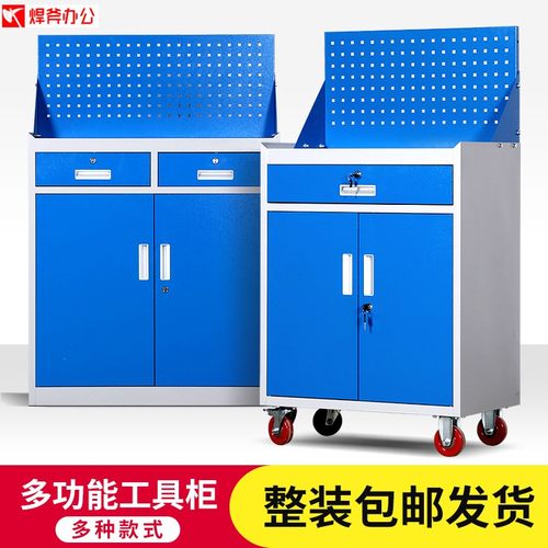 工具柜铁皮柜抽屉式储物柜带锁多功能工具车间汽修五金收纳柜子