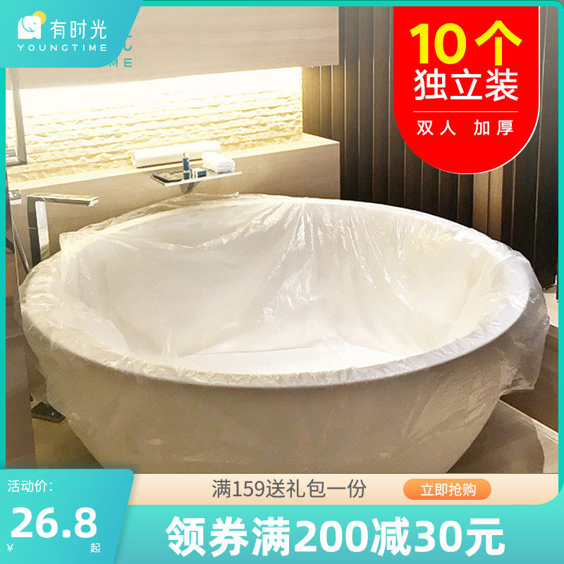 10个酒店浴缸套双人泡澡袋子一次性浴袋特大号旅行超大加厚塑料膜