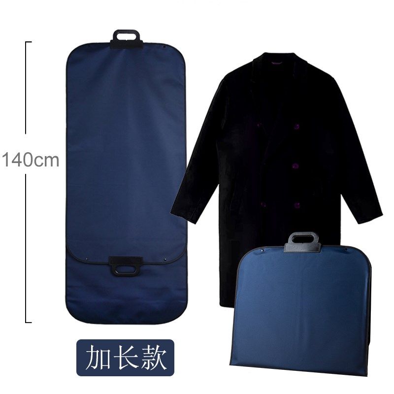 大衣防尘罩手提牛津布出差旅行加长裙汉礼服律师袍羊绒大衣收纳袋