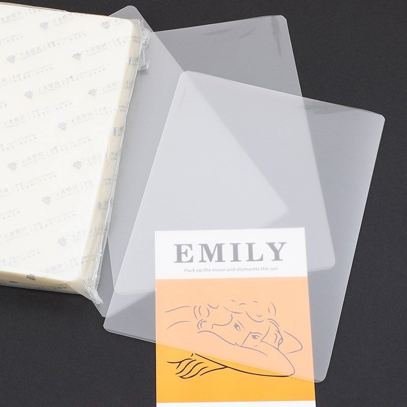 王者A5护卡膜8寸塑封膜照片塑封纸保护膜过塑膜照片菜单文件塑封