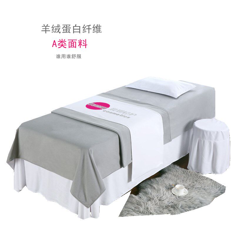 思米思美容床罩四件套四季款高档简约医美容院床上用品定制白灰色
