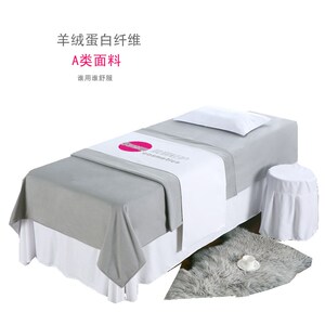 思米思美容床罩四件套四季款高档简约医美容院床上用品定制白灰色