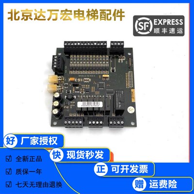 博林特电梯轿顶板GPCS1116轿顶通讯板控制板GPCS1116-NUC-PCB-1