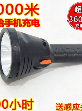 塑方强光充电锂电池超亮L2手电筒 远射5000防水led矿灯户外家用
