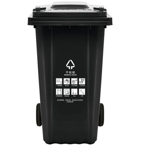 兰诗LAUTEE240D-4大号户外垃圾桶物业环卫可挂车分类垃圾桶可