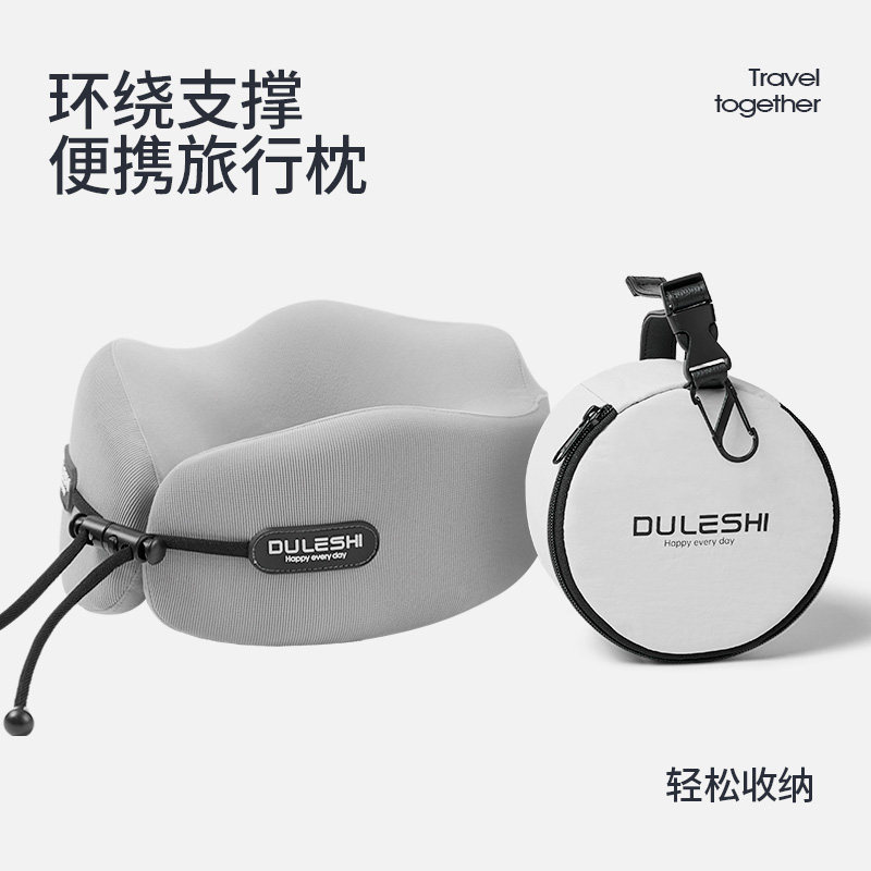 u型枕旅行颈飞机护颈枕便携颈枕脖子护颈u形枕脖枕靠枕旅游车头枕
