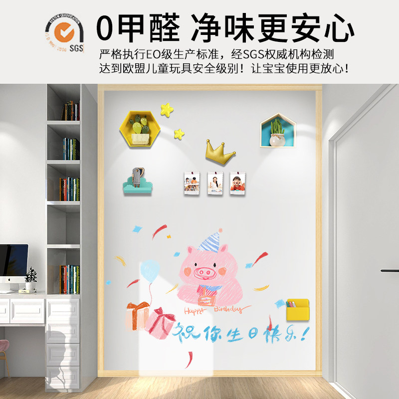 白板墙贴儿童家用黑板磁性贴磁力墙磁吸贴纸软白板写字板涂鸦磁铁
