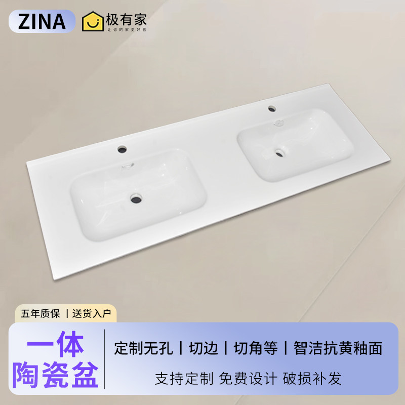 一体陶瓷无缝双槽洗脸盆大尺寸洗脸盆 陶瓷薄边盆浴室柜盆洗手盆