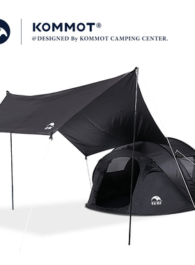 KOMMOT牧彻一秒速开全自动免搭建黑胶帐篷露营过夜野营遮阳防雨帐