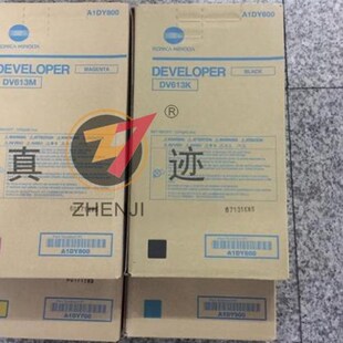 6501 全新原装 6000 7000 6500载体DV613载体铁粉显影剂 柯美8000