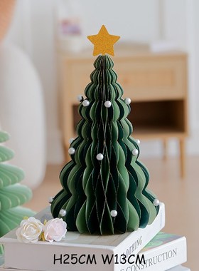 新款圣诞树摆件圣诞节小礼物桌面摆件氛围环保纸圣诞折叠树