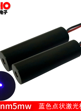 450nm5mW蓝色点状激光模组 蓝光激光指示器 激光瞄准指示器