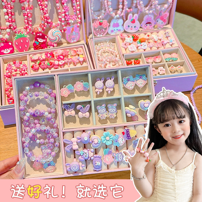 冰雪公主儿童项链六一礼盒套装饰品女童公主小女孩首饰盒生日礼物