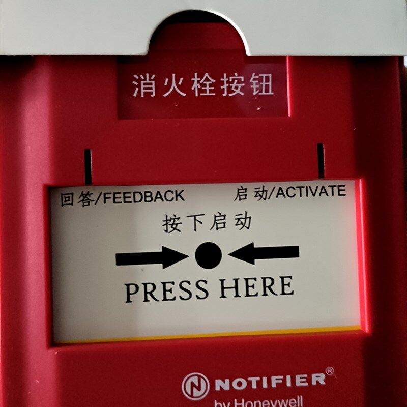 NOTIFIER诺帝菲尔  J-XAP-M-M500HC消火栓报警按钮  全新现货