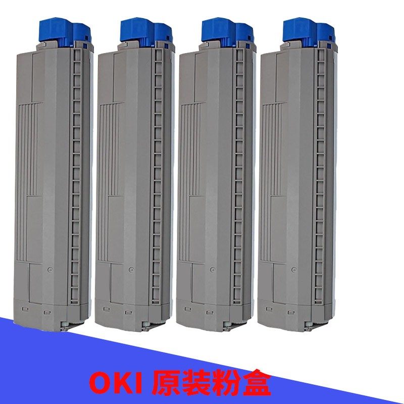 适用于oki c811 c831 c841粉盒墨粉碳粉夹墨粉仓墨盒