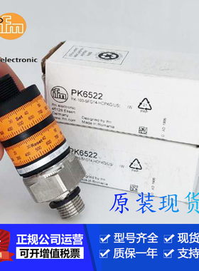IFM易福门压力开关PK6520.PK6522 PK6524.PK6531.PK6532.PK6534