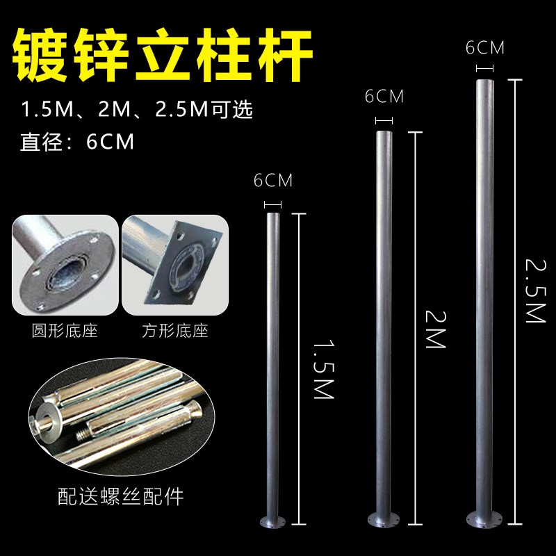 交通安全标识牌立柱停车场指示牌立杆安全警示牌限速标识牌危险废图片