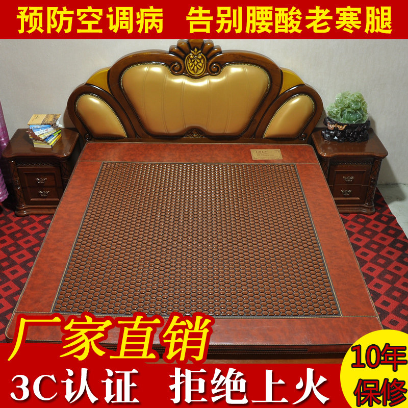 玉满天下双温双控玉石远红外加热托玛琳锗石床垫玉石床垫麦饭石垫