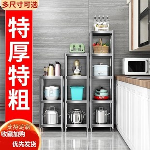 50公分长55/60cm70x30宽35x40x40夹缝45不锈钢收纳杂物窄柜货架子