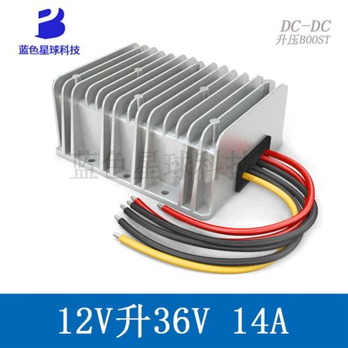 DC-DC大功率12V转36V14A 500W 直流电源模块12V升36V升压转换器