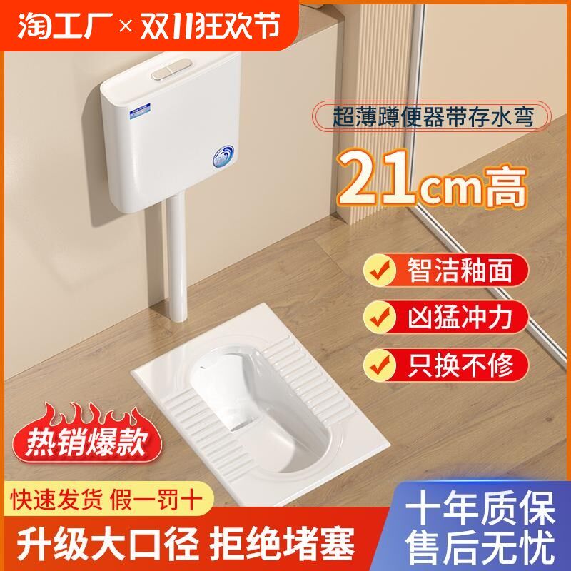 家用陶瓷蹲便器冲水箱整套装大便器卫生间马桶便盆蹲坑蹲厕便池