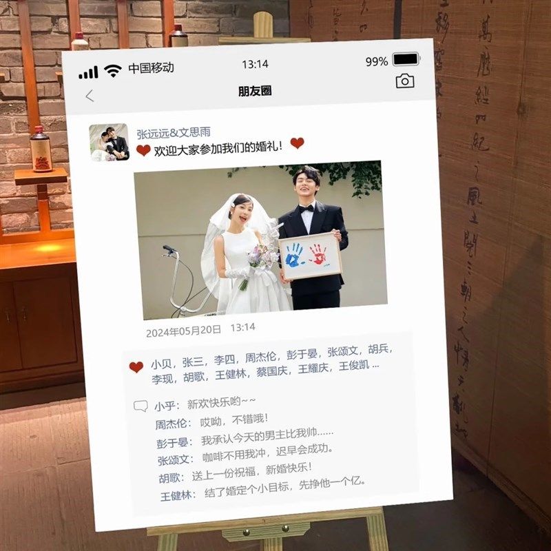 极速订婚宴迎宾牌婚礼布置水牌结婚装饰门口指引牌展示架立牌kt板,节庆用品/礼品,路引,淘宝优惠券,粉丝福利购,淘宝优惠卷
