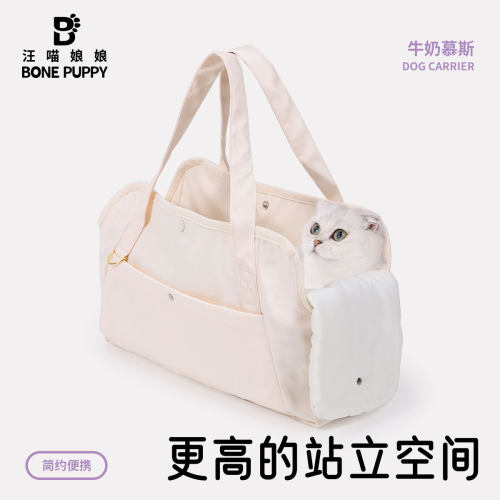 汪喵娘娘扩展侧背包宠物小狗猫咪光滑单肩包外出观光露头包透气包