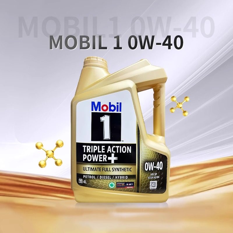 美孚金美孚一号0w-40全合成机油SP级四季润滑油新加坡原装进口 4L