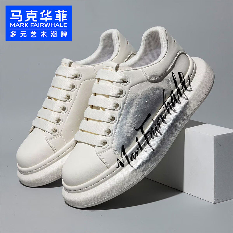 马克华菲小白鞋男2026新款春季男鞋时尚休闲男士板鞋男款增高鞋子,流行男鞋,休闲板鞋,淘宝优惠券,粉丝福利购,淘宝优惠卷