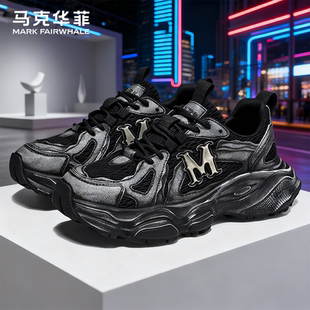2025冬季 增高潮流加绒鞋 新款 男女鞋 保暖运动鞋 马克华菲黑色老爹鞋