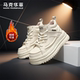 男秋季 男士 运动男鞋 马克华菲高帮鞋 2026新款 保暖休闲板鞋 增高鞋 子