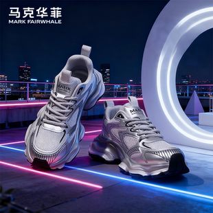 2025新款 男女休闲鞋 鞋 运动增高情侣款 子秋冬季 马克华菲超火老爹鞋