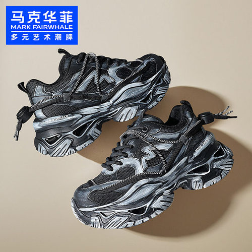 【复古做旧款】马克华菲老爹鞋