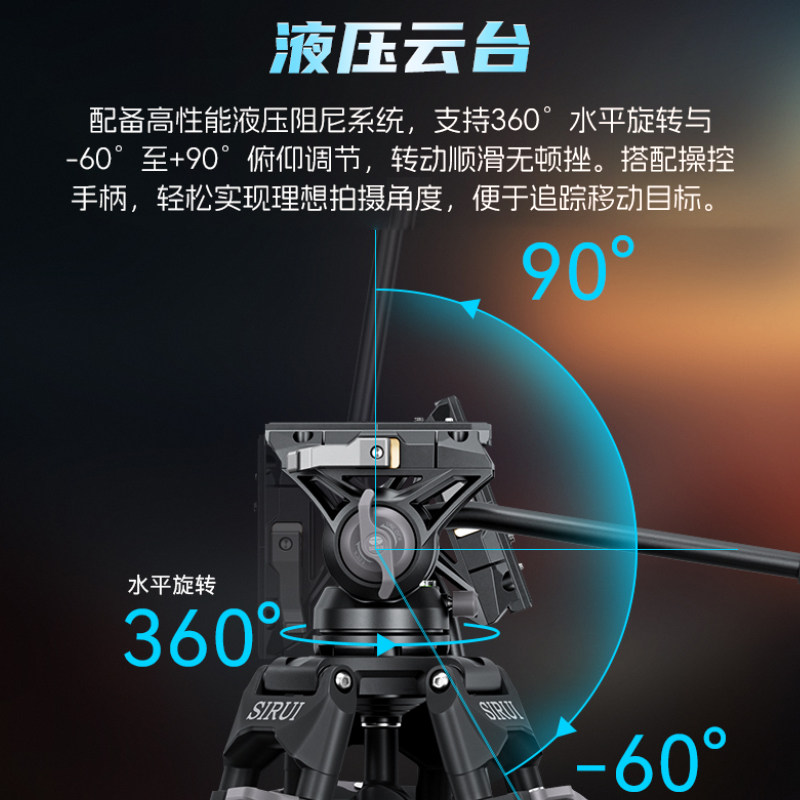 SIRUI思锐AVT-12板扣快拆视频专业三脚架稳定摄影机电影机通用碳纤维RED支架短剧广告宣传片拍摄1.85米三角架