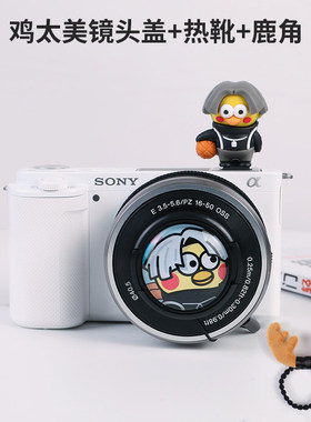 沃尔夫冈卡通相机镜头盖佳能适用佳能EOSM50R50R10/r6/200D二代索尼富士尼康相机小痰盂49mm热靴盖装饰配件