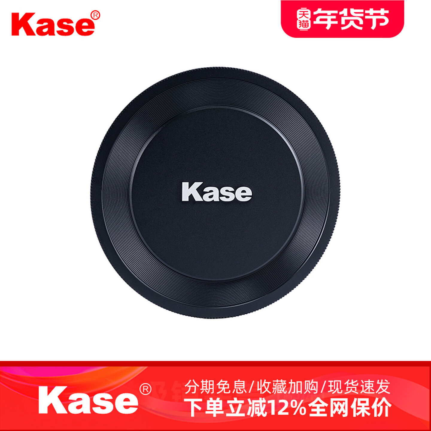 Kase卡色 二代金刚狼磁吸滤镜镜头盖 49/58/62/72/67/77/82 滤镜包 一镜多用 转接环图片
