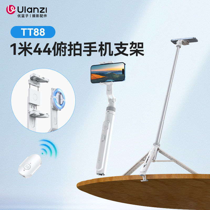 Ulanzi优篮子TT88俯拍手机自拍杆磁吸手机支架产品讲解vlog视图片