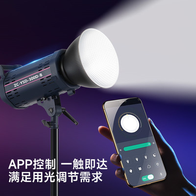 300W单色温可调光摄影补光灯拍摄视频影视间灯具套装