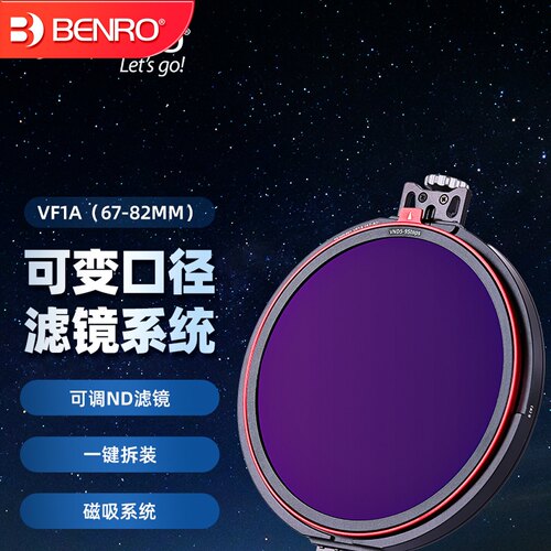 【可变口径滤镜】百诺VF1A一键装拆磁吸可调ND/CPL人像风光拍摄67/72/77/82MM镜头减光黑柔偏振镜VND三合一