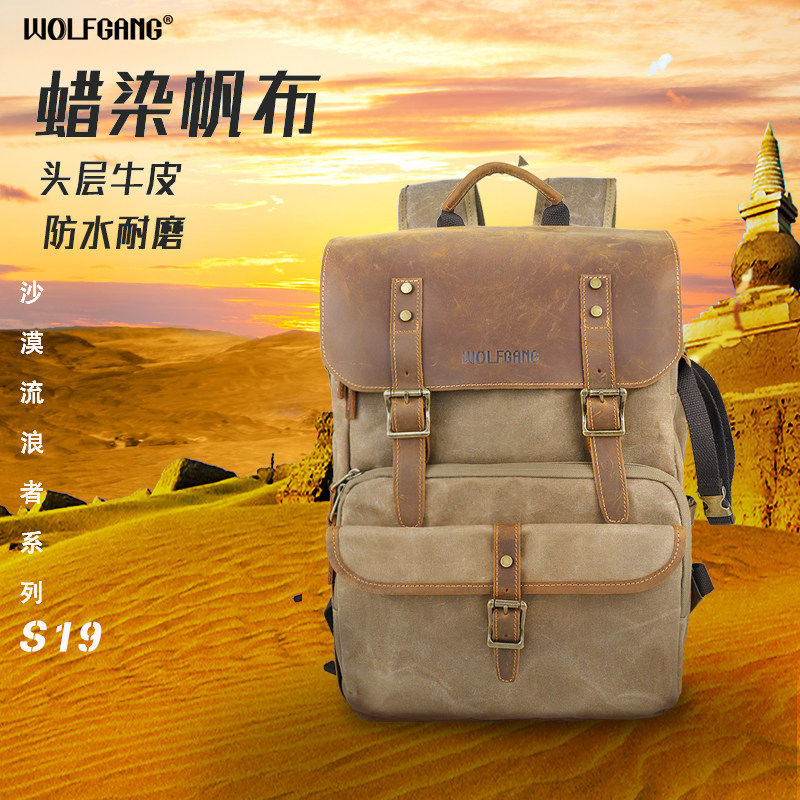 沃尔夫冈（WOLFGANG)摄影包相机双肩包防水专业器材收纳包电