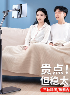 Rtako手机平板床上桌面碳钢金属可伸缩懒人支架自拍涡轮自锁