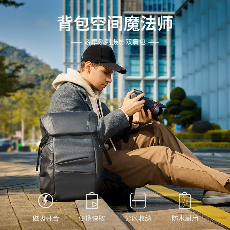 锐玛EIRMAI相机包游隼系列F4D微单单反摄影包适用尼康佳能20L图片