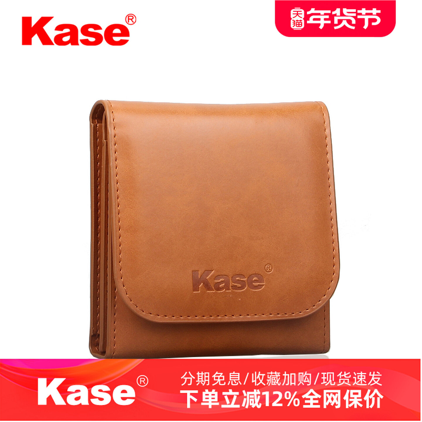 Kase卡色 圆形滤镜保护包 可装三片 UV镜偏振镜减光镜 渐变镜收纳包便携滤镜保护袋图片